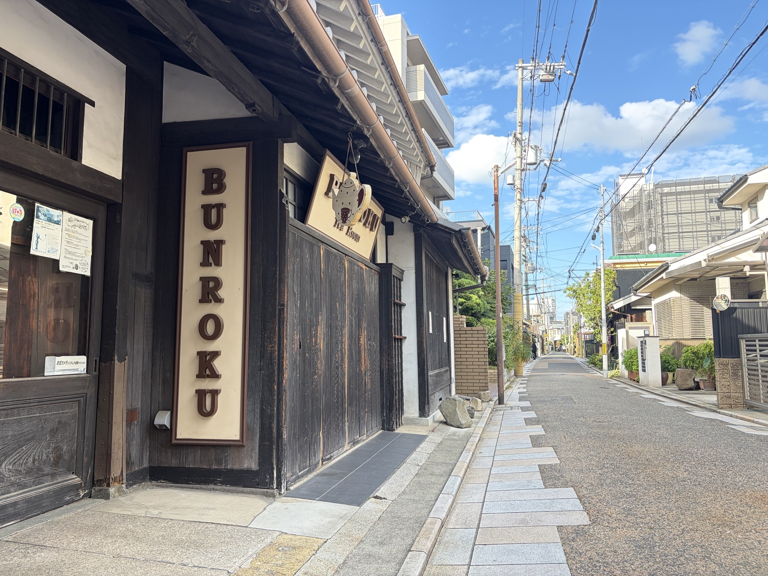 文禄堤周辺の街並み