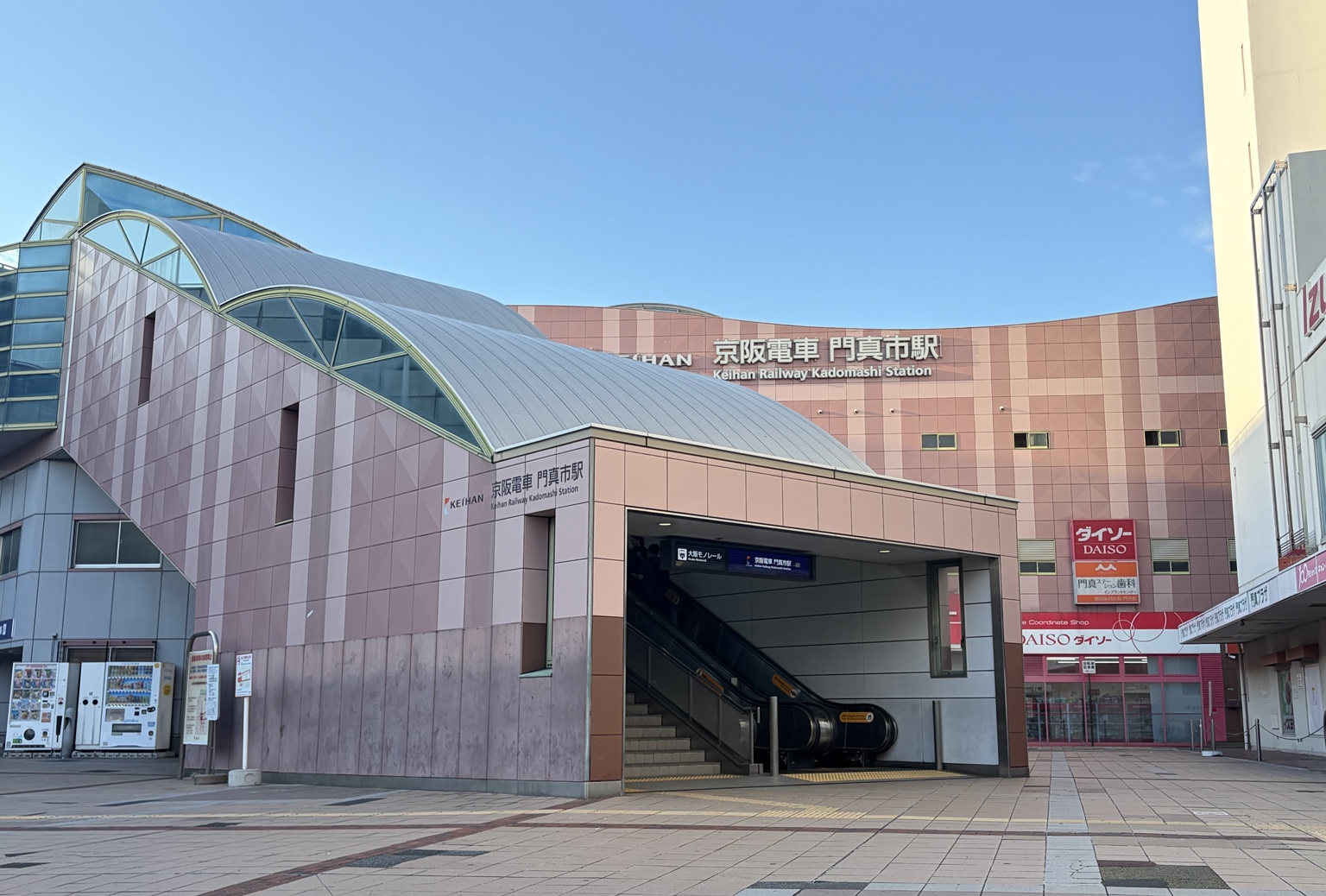 門真市駅の外観
